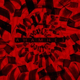 Музыка (feat. Чайный Хоуми) popare