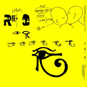 Ride Or Die (feat. Chilly Gonzales) - Single