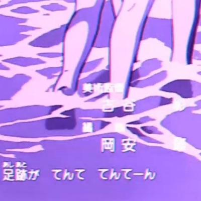 Vente (feat. Roman) - Single