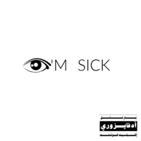 أمسك - Single - Lil Freeny