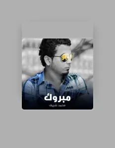 Dengarkan Mohamad Shareef, tonton video musik, baca bio, lihat tanggal tur & lainnya!