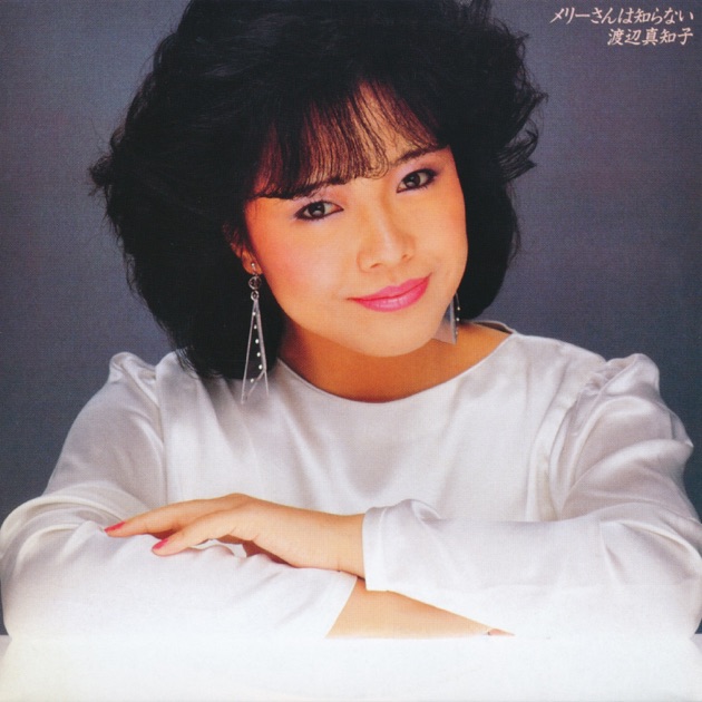 100年の勇気 - 中村雅俊のアルバム - Apple Music
