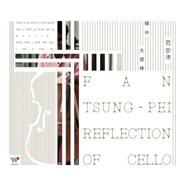 Reflection of Cello