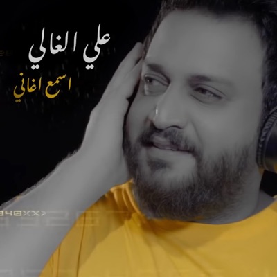 قهرني قهرني يومي