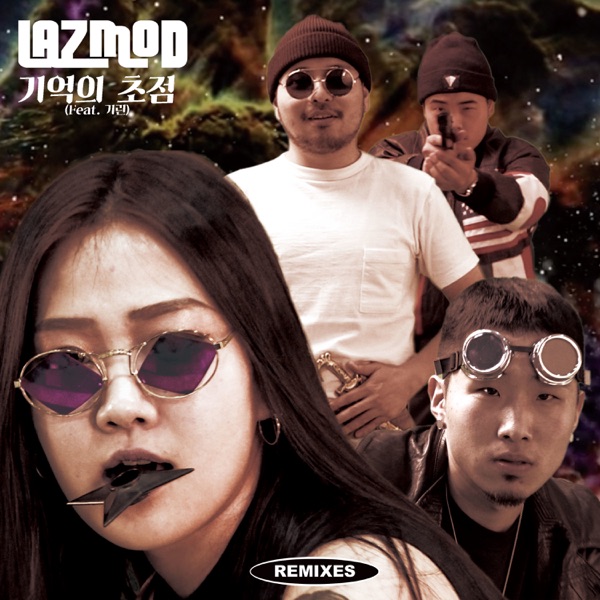 Focus of Memories (feat. KIRIN) - Single