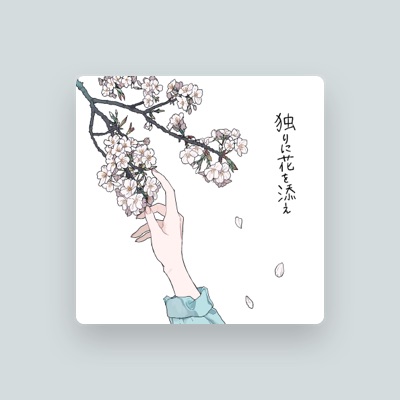 Listen to hifumi, watch music videos, read bio, see tour dates & more!