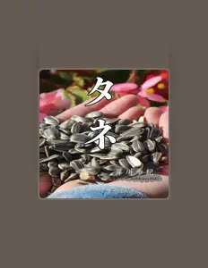 Listen to Ibuki Kishikawa, watch music videos, read bio, see tour dates & more!