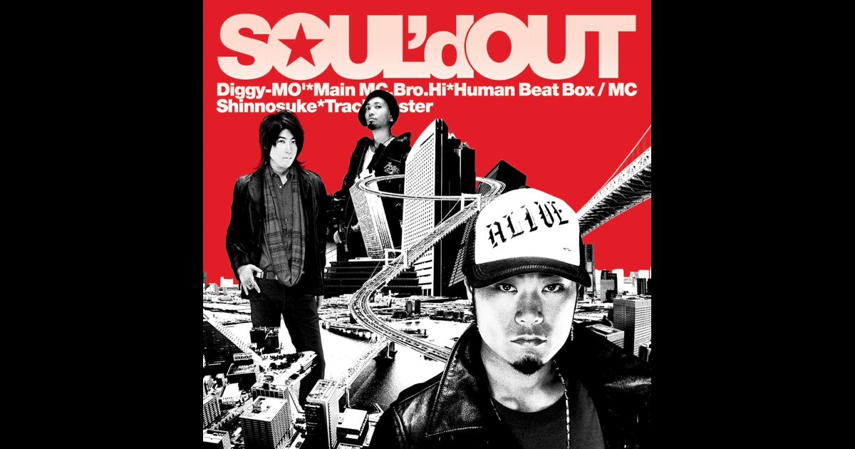 TOKYO通信 ～Urbs Communication～ - SOUL'd OUT (Cover) / KMNZ