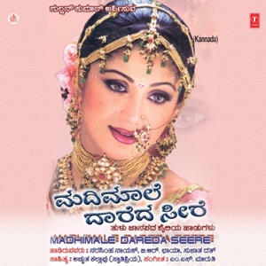 Madhimale Dareda Seere