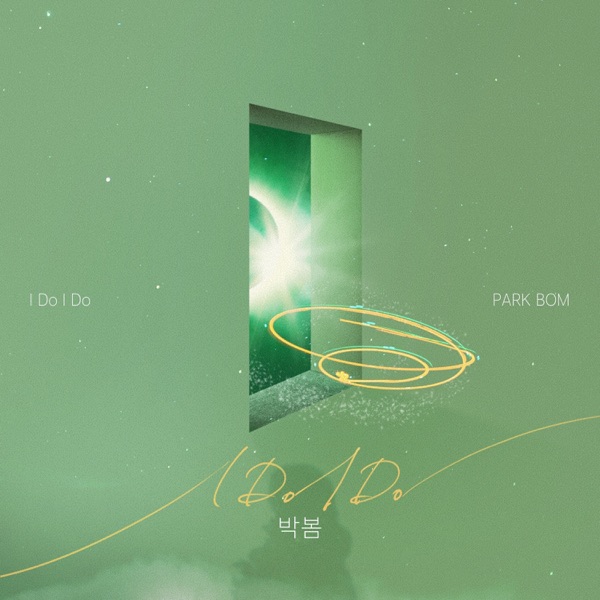 퍼퓸 (Original Soundtrack), Pt. 8 - Single