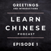 Learn Chinese Podcast: Greetings and Introductions (Episode 1) - Chinese Languagecast