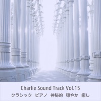 Charlie Sound Track Vol.15