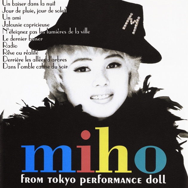 TPD COLLECTION - 東京パフォーマンスドール(1990~1994)の