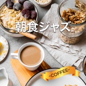 Breakfast Jazz -Coffee- artwork