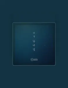 Listen to Knowing God Worship, watch music videos, read bio, see tour dates & more!