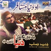 Mujh Pe Maula Ka Karam artwork