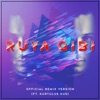 Rüya Gibi (feat. Kurtuluş Kuş) [Burak Şerit Remix] - Single