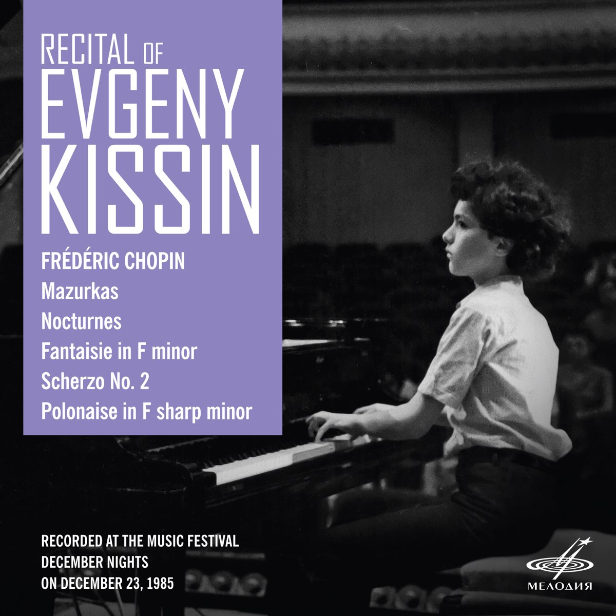 Recital of Evgeny Kissin. Moscow, December 23, 1985 (Live) by Evgeny Kissin  on Apple Music