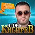 Ты