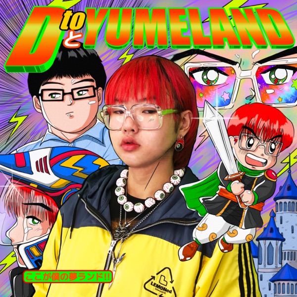 D TO YUMELAND - EP