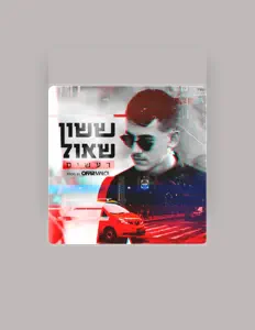 Luister naar ששון שאול, bekijk muziekvideo's, lees de bio, bekijk de tourdata, en meer!
