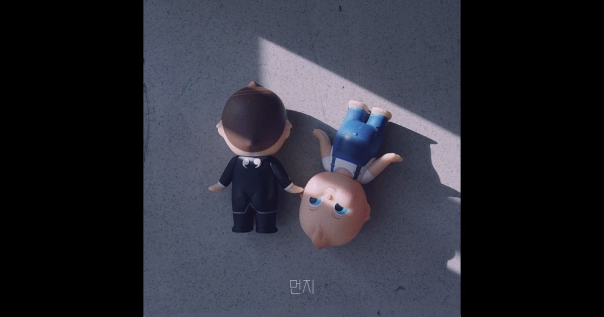 Dust - Single – Album par 연후 – Apple Music Dust - Single par 연후 sur Apple Music