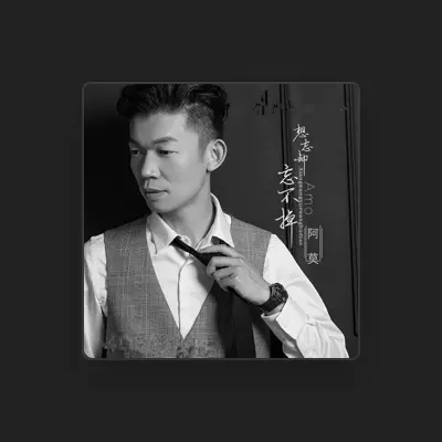 Listen to 阿莫, watch music videos, read bio, see tour dates & more!