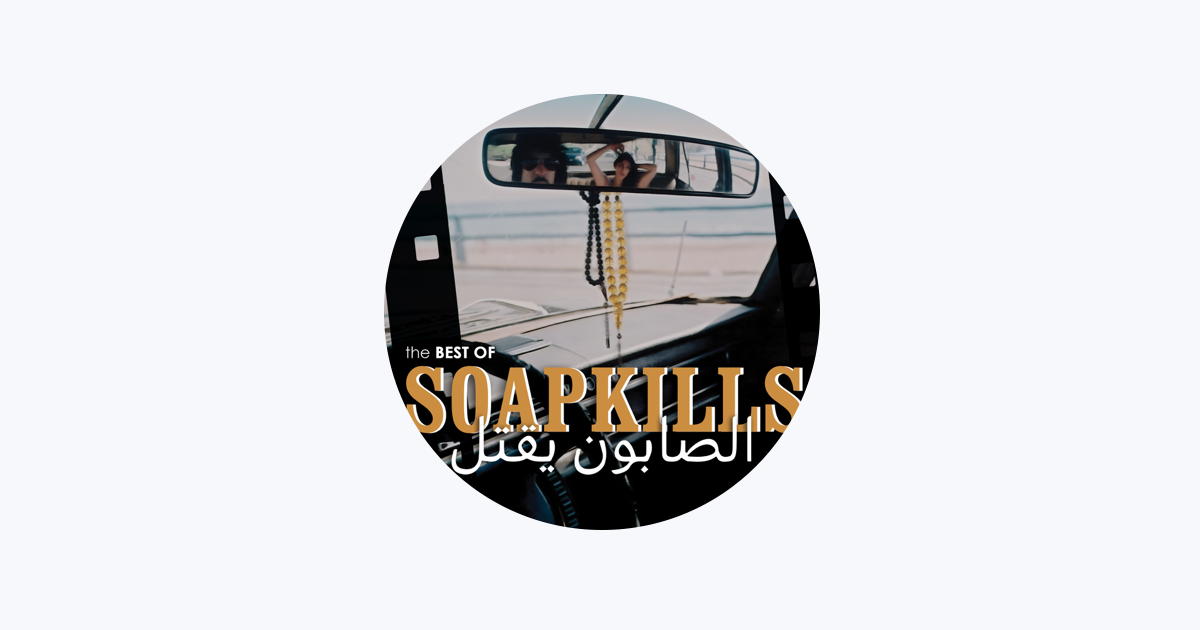Soapkills - Apple Music