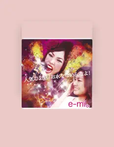 Vivian medakaを聴いたり、ミュージックビデオを鑑賞したり、経歴やツアー日程などを確認したりしましょう！