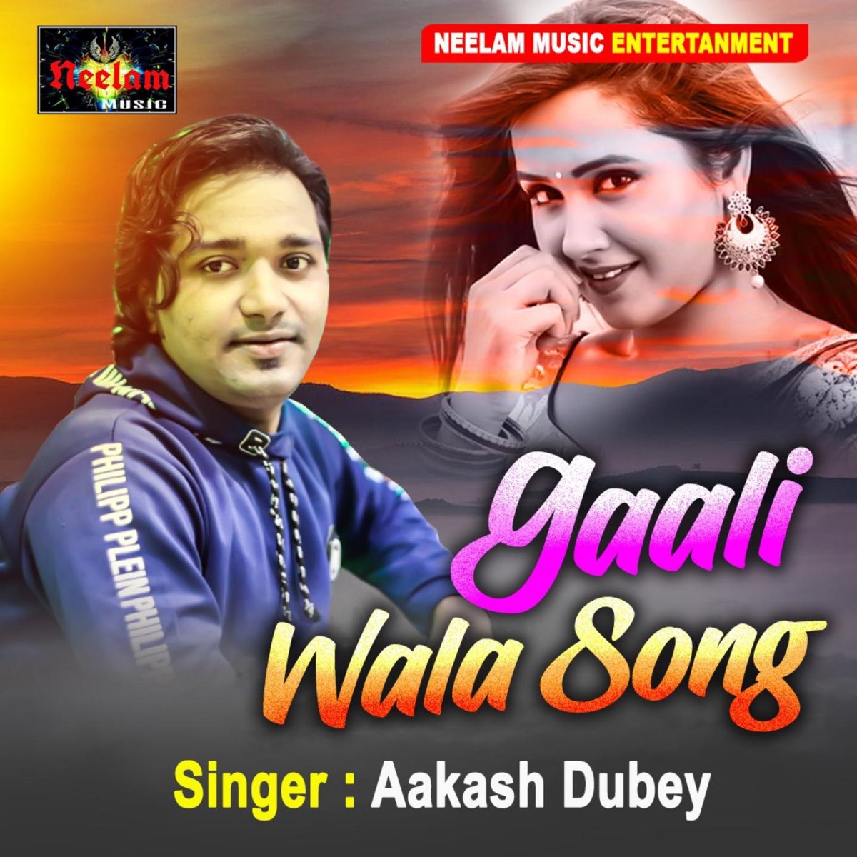 Gaali Wala Song Single Album by Aakash Dubey Apple Music
