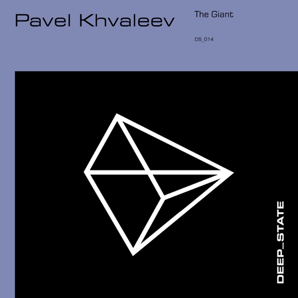The Giant (Radio Edit) - Single