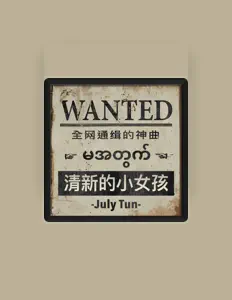 Listen to July Tun, watch music videos, read bio, see tour dates & more!