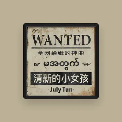 Listen to July Tun, watch music videos, read bio, see tour dates & more!