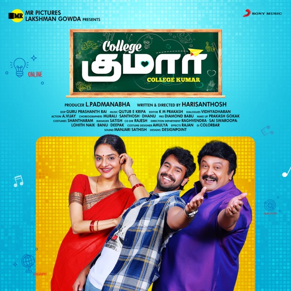 College Kumar (Tamil) [Original Motion Picture Soundtrack] - EP