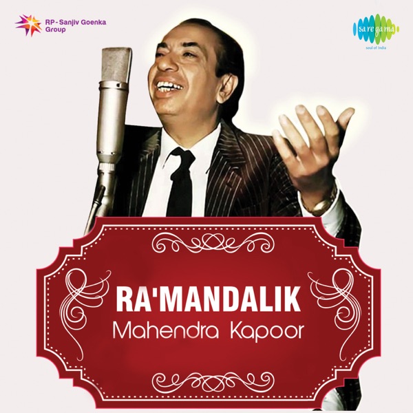 Ramandalik (Original Motion Picture Soundtrack) - EP
