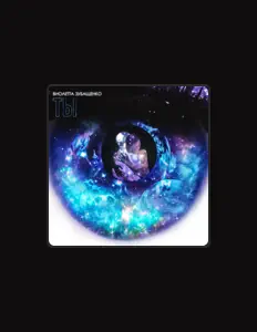 Listen to Виолетта Зубащенко, watch music videos, read bio, see tour dates & more!