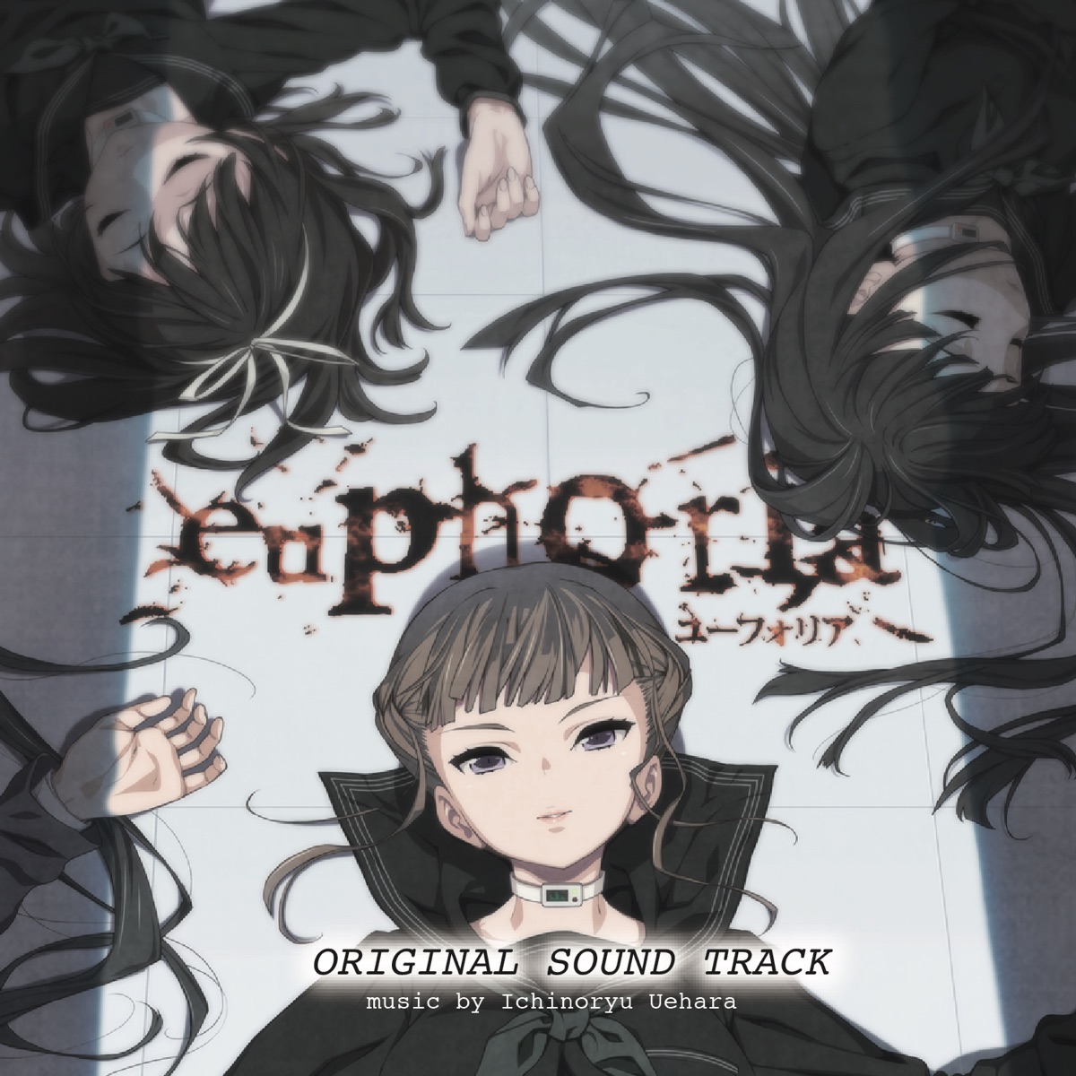 Euphoria Soundtrack by Ichinoryu Uehara & Ringo Aoba on iTunes