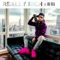Really Rich - ABG Neal lyrics