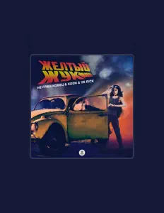 Listen to НЕ Гришковец, watch music videos, read bio, see tour dates & more!