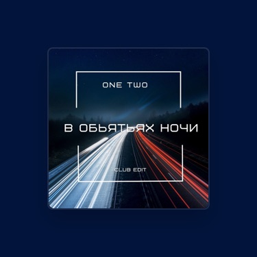 ONE TWO – Слова, Плейлисты И Видео | Shazam