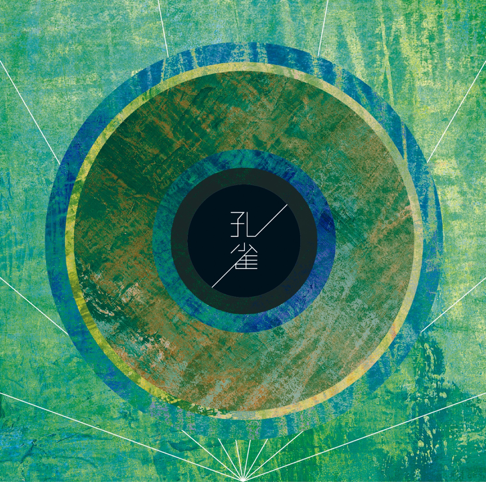 ALBUM｜BURNOUT SYNDROMES OFFICIAL WEB SITE