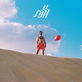 הבנתי ש (feat. דוד מעיין) יפתח נאור