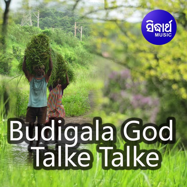 Budigala God Talke Talke