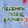 Frida Boccara - Белый свет