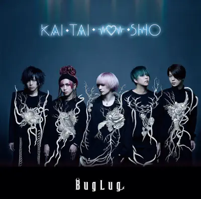 BugLug - Shazam