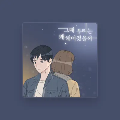 Listen to SUNGHOON, watch music videos, read bio, see tour dates & more!