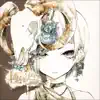 れをる - Monster