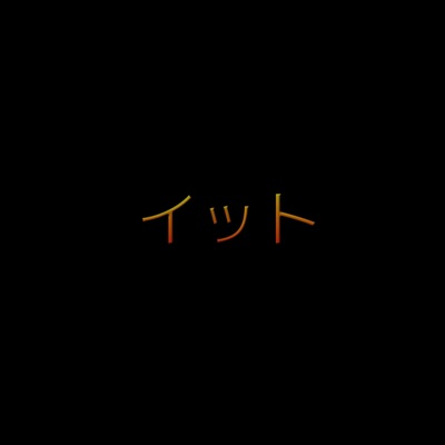 It