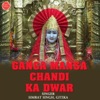 Simrat Singh - Maa Ganga Shri Vishnu Ke Charno Me Rahti