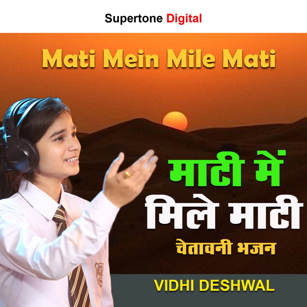 driehoek marmeren besluiten Mati Mein Mile Mati - Single by Vidhi Deshwal on Apple Music
